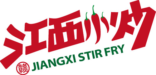 “江西小炒”标识和口号公开启用
